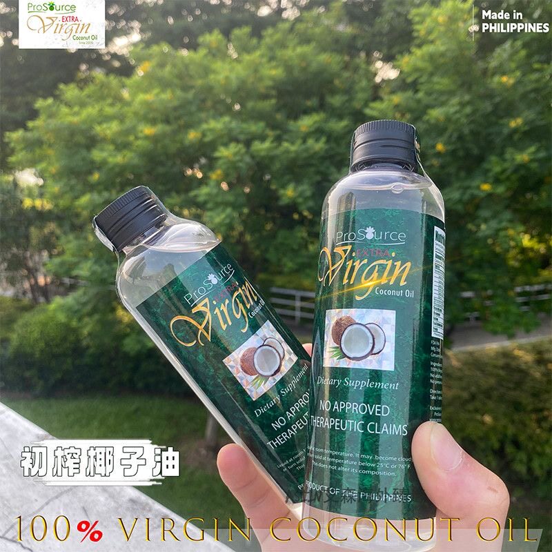 菲律宾椰子油原装进口椰子油护肤基底精油