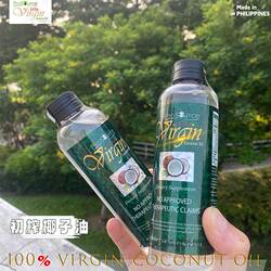 菲律宾椰子油原装进口椰子油护肤护发卸妆按摩可食用