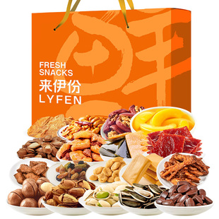 来伊份 臻品佳礼休食礼盒288型公司福利送礼自用休闲零食品大礼包