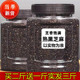 新货熟黑芝麻熟白芝麻干净无沙免即食颗粒饱满芝麻生白生黑芝麻
