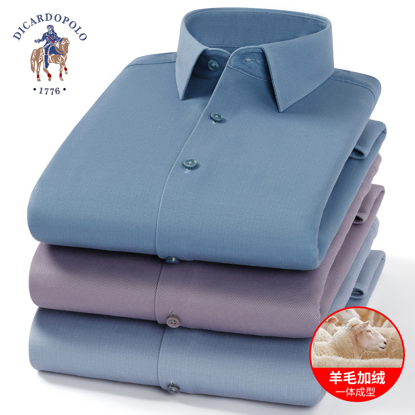 保罗高端绵羊毛加绒衬衫男士保暖加厚一体绒冬季商务休闲中年衬衣,男装,衬衫,淘宝优惠券,粉丝福利购,淘宝优惠卷