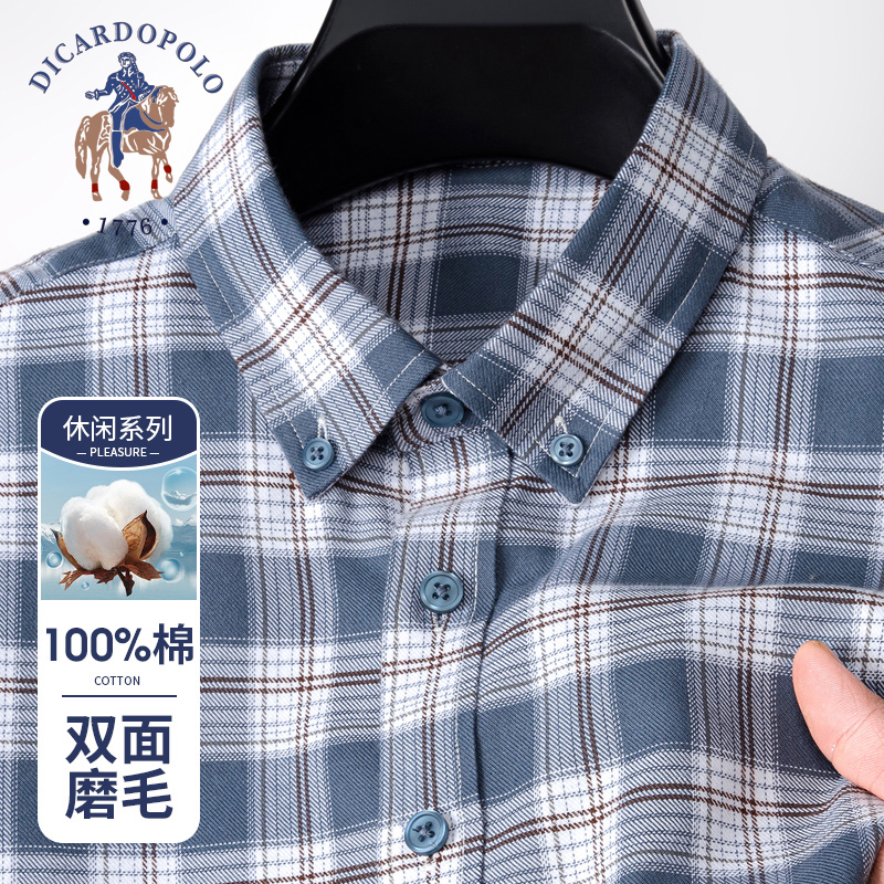 保罗新疆长绒棉纯棉中年长袖衬衫