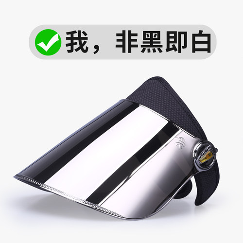 遮阳帽防晒户外骑电动车防紫外线