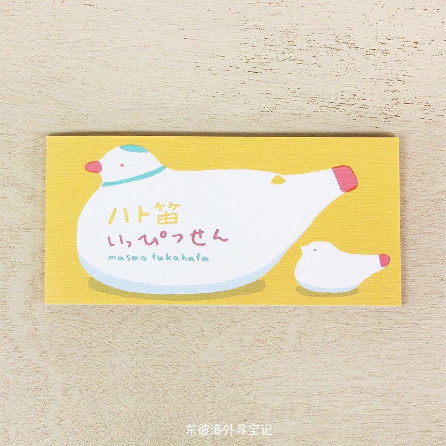 [재고 있음] 일본 표현 기관 타카히로 쇼시슈 미노 일본 종이 노트 노트 계정