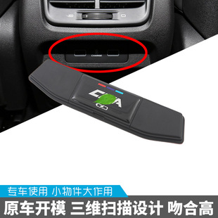 适用于吉利星越L前后排USB装 饰框盖板保护盖充电插口内饰贴片改装