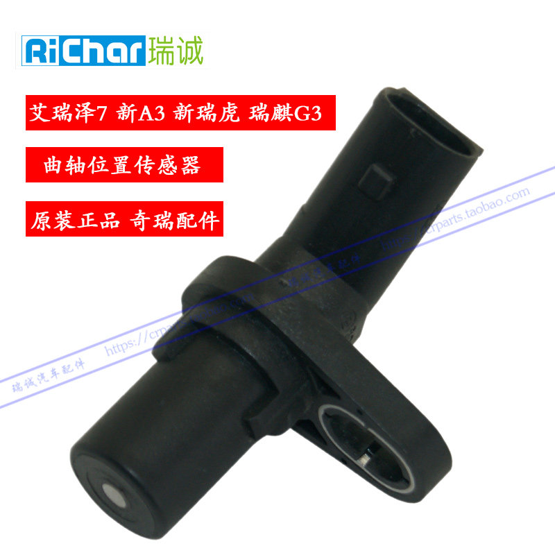 适用1.6DVVT发动机E4G16(原厂正品质量好 正品博士厂家！！杜绝假货！)