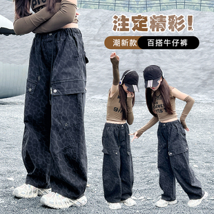 女童豹纹牛仔裤春秋冬2025新款儿童冬季工装裤大女孩阔腿加绒裤子