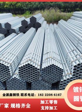 热镀锌钢管SC25穿线管镀锌带圆管DN100消防专用管友发 正大镀锌管