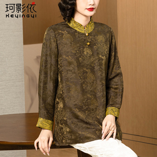 宽松真丝香云纱上衣女2024新款气质立领长袖复古洋气中老年衬衫春