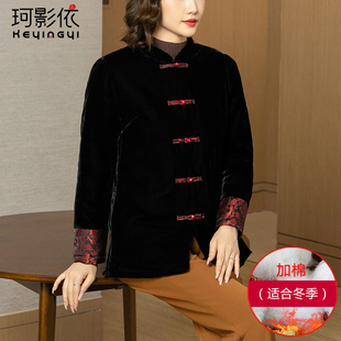 复古黑色金丝绒棉服女冬季新款时尚盘扣长袖宽松洋气妈妈棉衣外套
