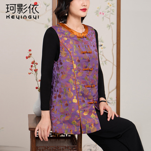 中长款宋锦马甲女秋季新款时尚双色复古国风高级洋气妈妈马夹坎肩