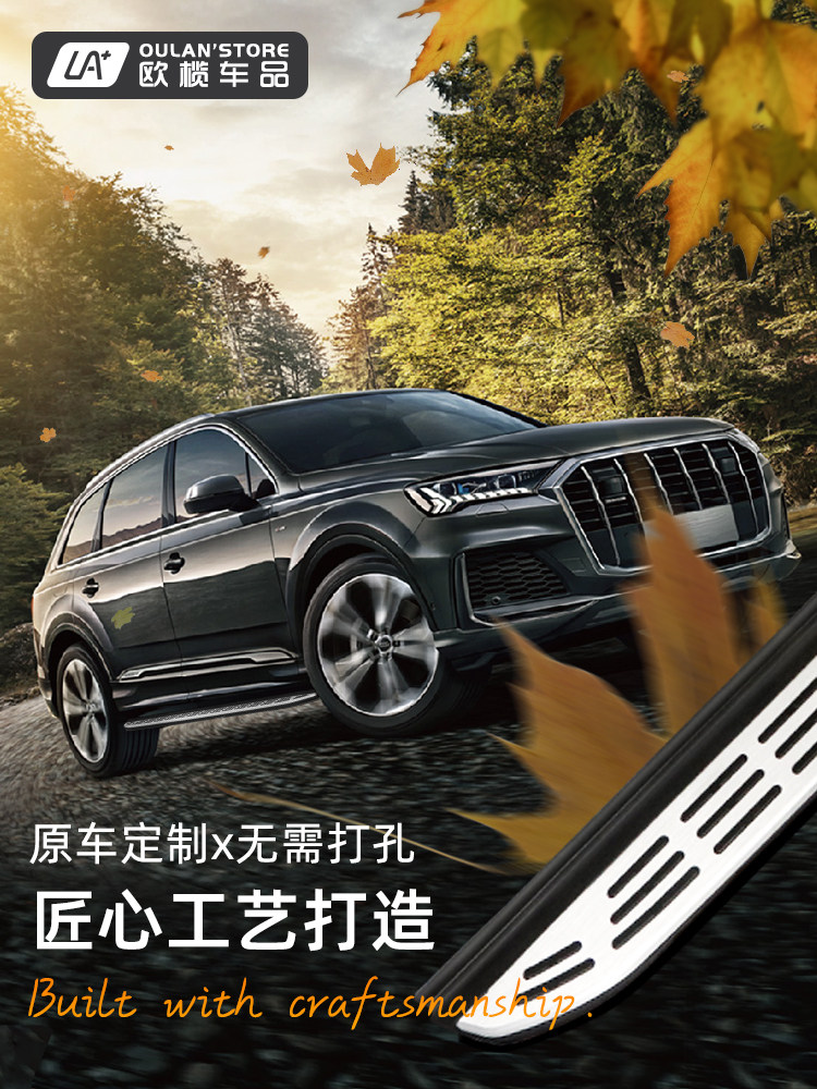 2023款新宝典皮卡脚踏板原厂改装江铃老宝典装饰汽车迎宾外侧踏板