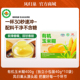 有机玉米糊40g 10袋 盒 凤归巢 营养代餐小包食品 有机低脂冲泡即