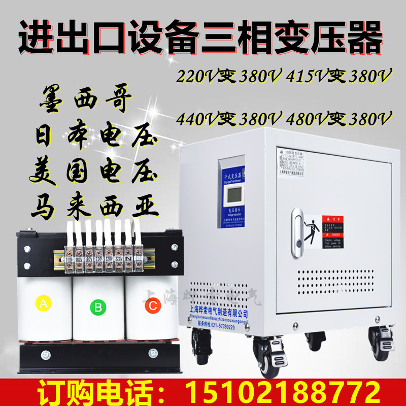 新50kw100200400kva三相干式变压器415v600转380V变220V690v114促