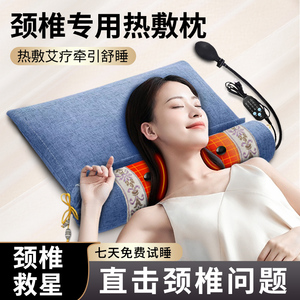 艾草枕头护颈椎助睡眠颈椎枕按摩护颈枕荞麦决明子枕睡觉专用枕头