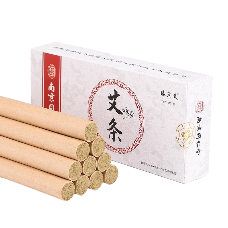 南京同仁堂艾条艾灸盒陈年纯艾草艾柱短随身灸家用官方旗舰店正品