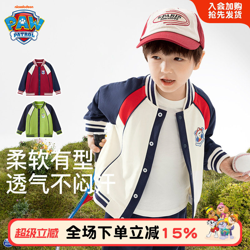 男童棒球服外套儿童春装图片