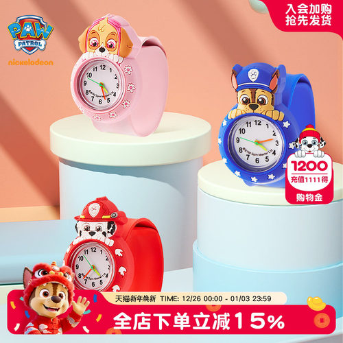 汪汪拍拍卡通儿童手表