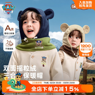 汪汪队儿童帽子围巾一体帽宝宝防寒面罩冬季加绒保暖帽子女孩围巾