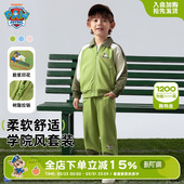 休闲儿童运动服春季 春秋2026新款 宝宝男孩衣服 套装 汪汪队男童春装