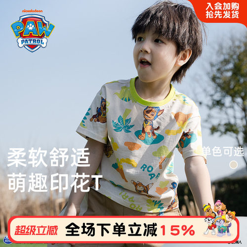 汪汪队男童短袖t恤夏装