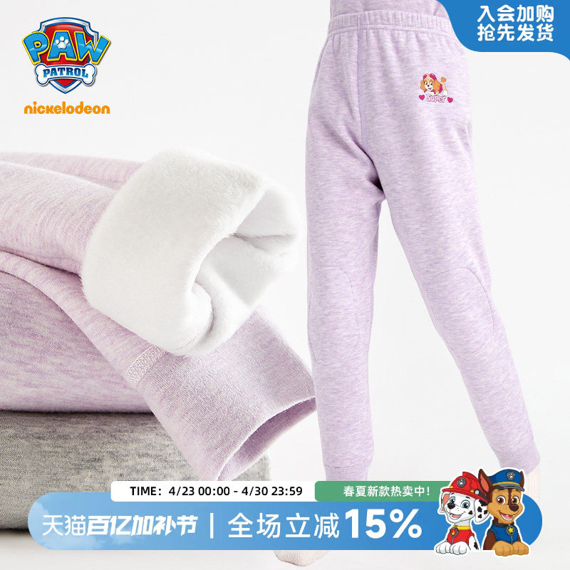 汪汪队女童保暖裤冬季儿童加绒裤女宝宝加厚不倒绒家居睡裤打底裤