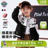 汪汪队新年服儿童外套男童机车赛车服学院风棒球服春秋新款 外套