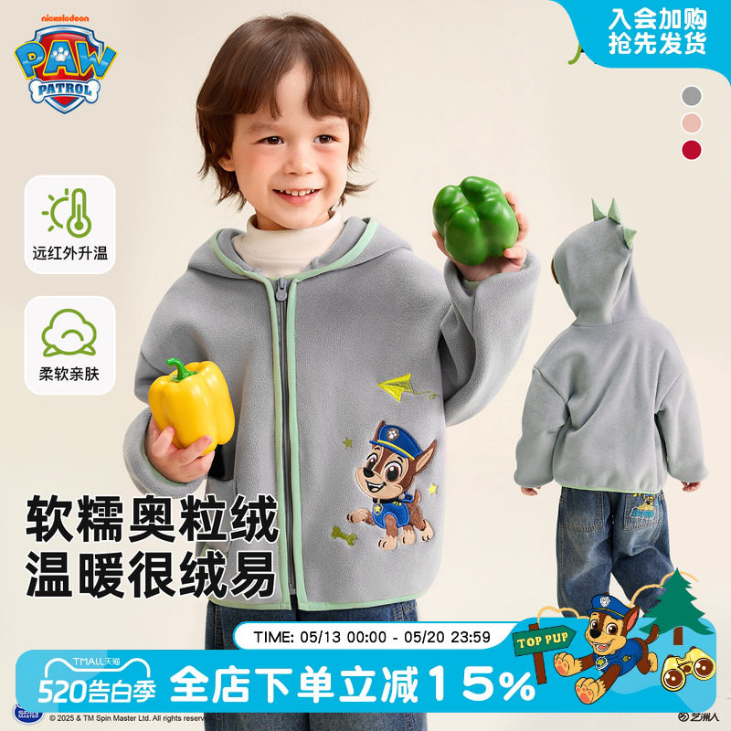 汪汪队男童摇粒绒外套秋冬儿童加绒开衫外套宝宝可爱上衣中小童装