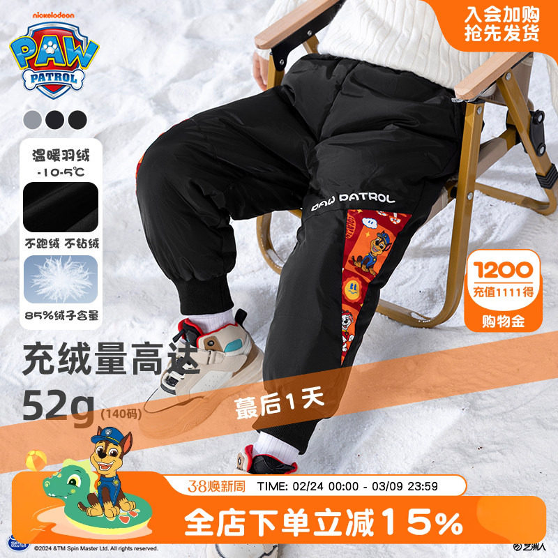 男童羽绒裤冬装2026新款秋冬季男孩加厚棉裤儿童裤子男宝宝保暖裤