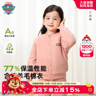 女孩棉袄 儿童棉衣宝宝内搭外套秋季 汪汪队女童棉服秋冬装 2025新款