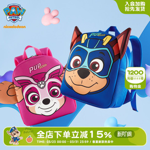 汪汪队儿童书包幼儿园小学生双肩包休闲新款 男小童女宝宝上学背包