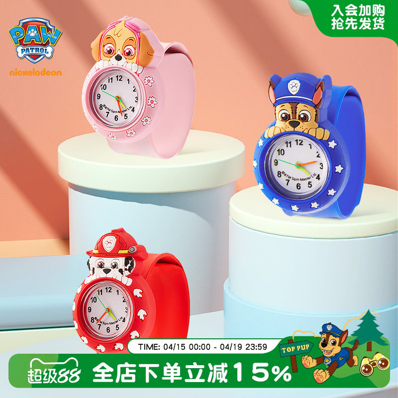 【认识时间】汪汪队拍拍表卡通儿童手表男孩玩具宝宝防泼水圈圈表