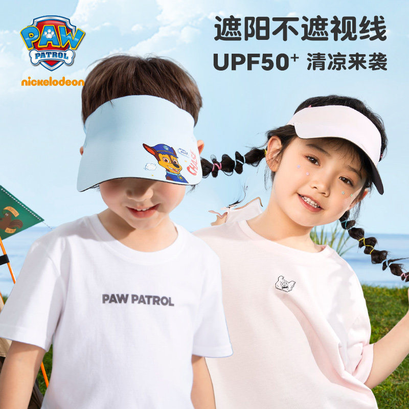 汪汪队儿童帽子夏季男童防晒帽太阳帽男宝空顶帽女童遮阳帽户外