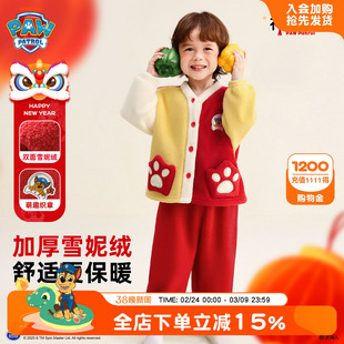 汪汪队儿童睡衣男童冬加绒红色家居服套装宝宝新年睡服喜庆珊瑚绒