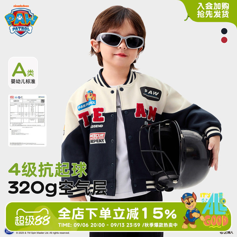 汪汪队儿童机车服外套春秋图片