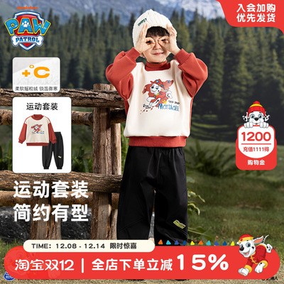 汪汪队男童加绒加厚运动套装