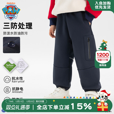 汪汪队三防男童加绒裤子