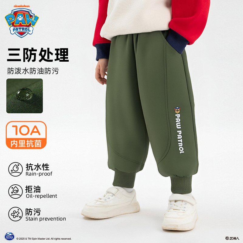 汪汪队儿童裤子加绒加厚