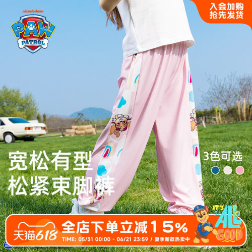 汪汪队女童防蚊裤夏款