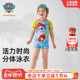 汪汪队儿童泳衣裤 男童分体游泳衣男孩宝宝泳衣中小童泳装 3岁6岁夏