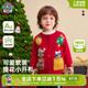 新款 汪汪队儿童毛衣秋季 2026秋季 外套女童宝宝针织衫 毛衣 男童开衫