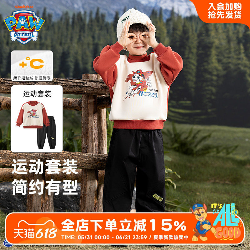 男童加绒卫衣套装秋冬款2026新款儿童加厚运动服秋季宝宝男孩衣服