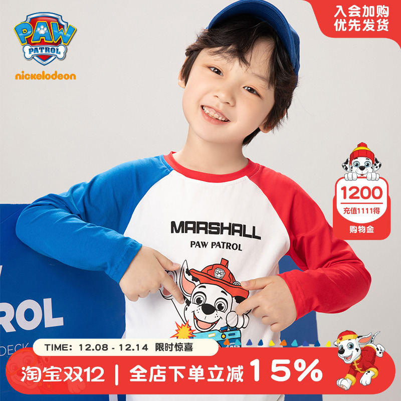 汪汪队儿童长袖打底衫圆领