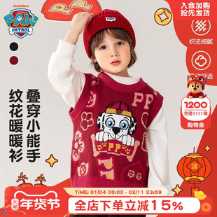 汪汪队新年服红色男童马甲秋冬2026新款儿童针织背心外穿男孩上衣