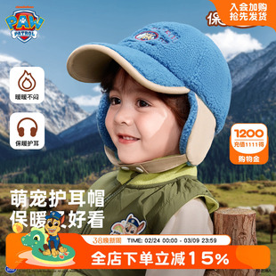 汪汪队帽子男童鸭舌护耳帽宝宝加绒棒球帽冬季儿童保暖毛绒帽防风