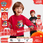 汪汪队儿童红色卫衣男童拜年服加绒上衣2026新款男孩新年年装秋冬