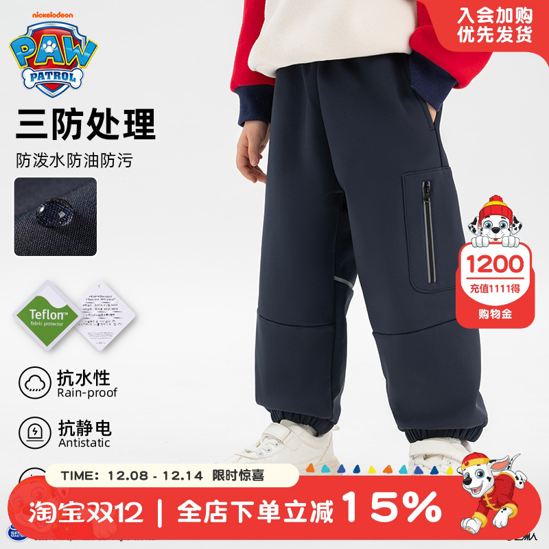 汪汪队三防男童加绒裤子