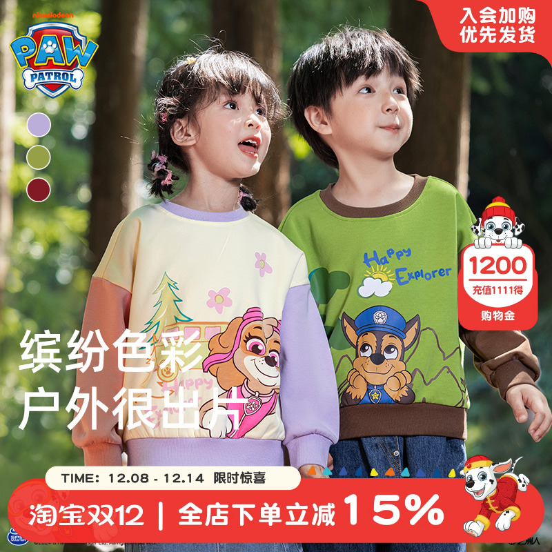 男童卫衣春秋款2024新款儿童