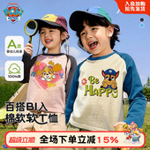 纯棉儿童上衣春季 2026新款 宝宝男孩衣服 T恤春秋装 汪汪队男童长袖