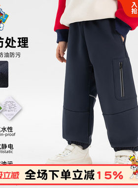 汪汪队三防男童加绒裤子
